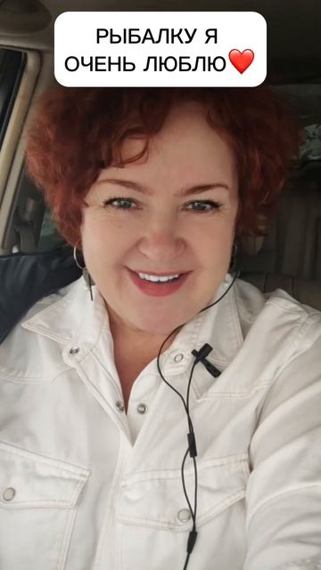 Рыбалку я очень люблю #рыбалка #shorts смотреть онлайн