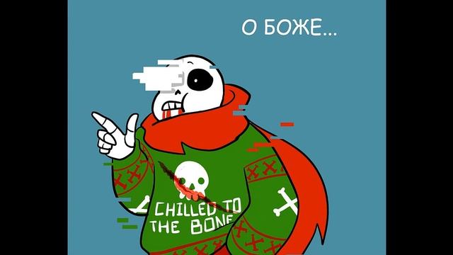 комикс рождество сансев и папайрусов смотреть онлайн