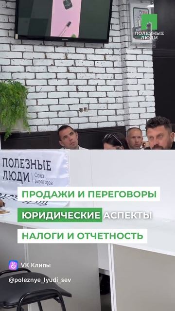Полезно развиваемся.mp4