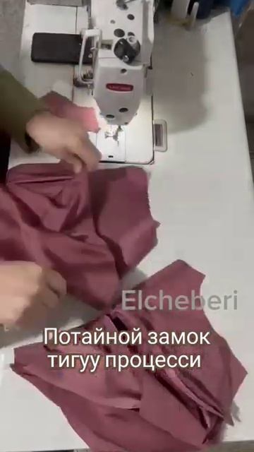 Эн жонокой скрытый (потайной) замок тигуу.15 декабря 2023 смотреть онлайн