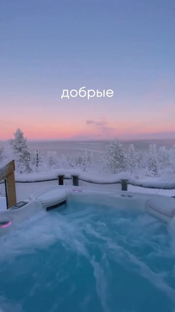 @basseynspa  у нас все про гидромассажные спа-бассейны! Мы с