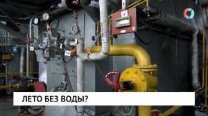 Новости от 13.05.2025