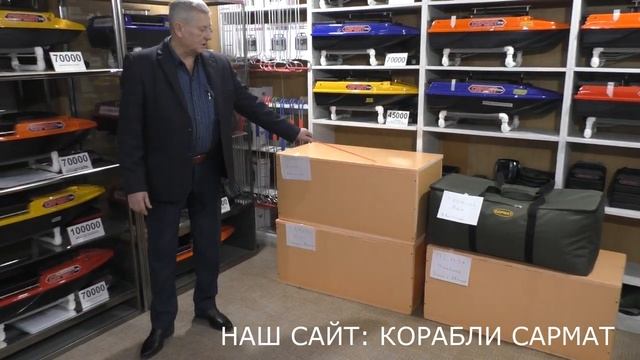 Что нового в 2025 году.Цены на прикормочные корабли САРМ