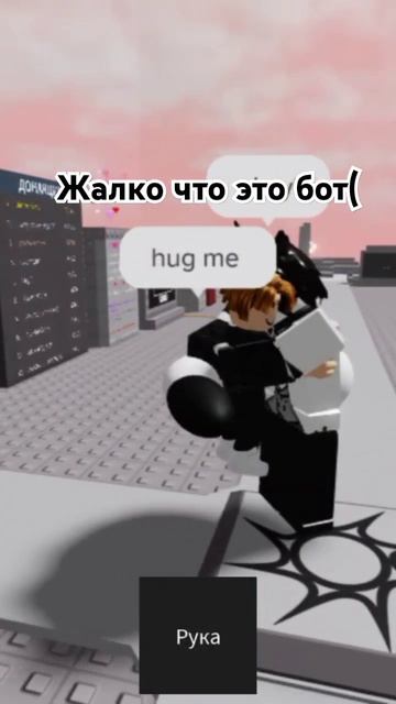 Боты могут быть лучше чем люди.... смотреть онлайн