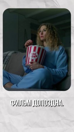 Почему мы устаём после выходных