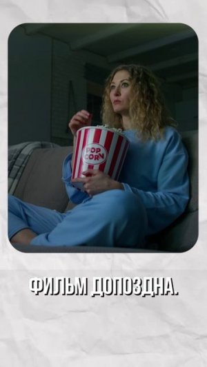 Почему мы устаём после выходных