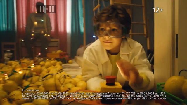 Анонс, рекламный блок (2x2, 19.07.2023) смотреть онлайн