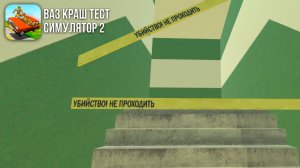 у меня в доме висит на 9 этаже страшный плакат