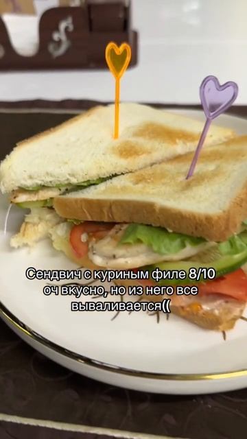 ЧТО Я ЕМ ПОСЛЕ ТРЕНИРОВКИ? #еда #ирамансанас #ем #food смотреть онлайн