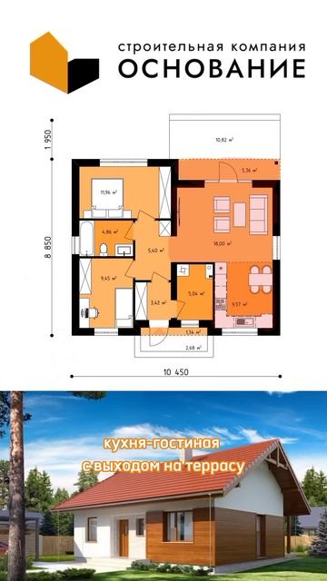 🏡Доступный проект двухкомнатного загородного дома с смотреть онлайн