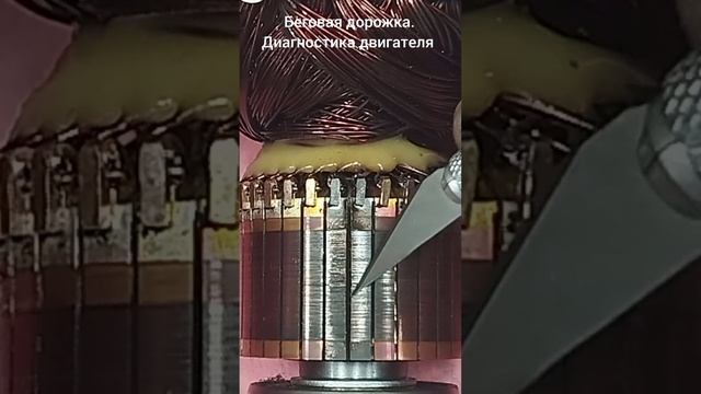 Двигатель беговой дорожки Основная причина выхода из смотреть онлайн