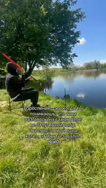 Факт из детства #смешно #funny #fyp #рыбалка #отец #сын смотреть онлайн