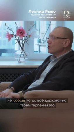 Избавление от эмоциональной зависимости. Часть 5