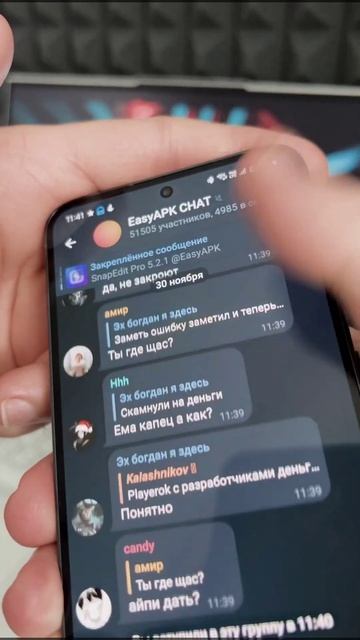 🤯Режим призрака в TELEGRAM смотреть онлайн