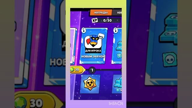 Новый,БП+,И луми за кредиты 🔥 #brawlstars #бравлстарс #brawl смотреть онлайн