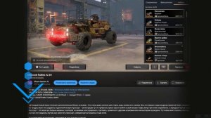 Как скачать Кроссаут на ПК и Телефон❓ Регистрация с Б?