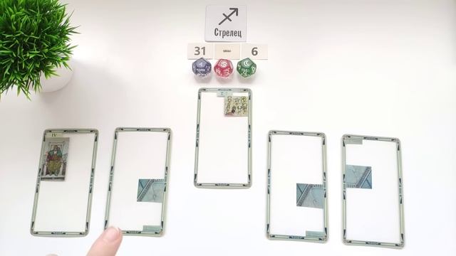 СТРЕЛЕЦ ♐  31-6 апреля 2025 таро гороскоп на неделю/ прогн?