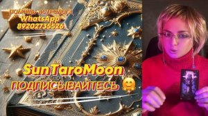 РЫБЫ ♓️ ГОД БОЛЬШИХ ПЕРЕМЕН 2025-2026