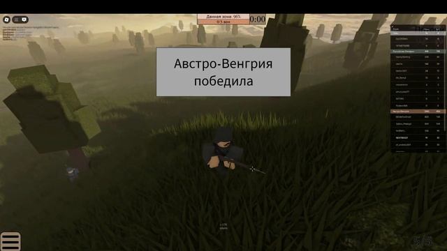 ОДИН ЗА ВСЕХ  ОКОПНАЯ ВОЙНА РОБЛОКС Roblox #47часть [7+]