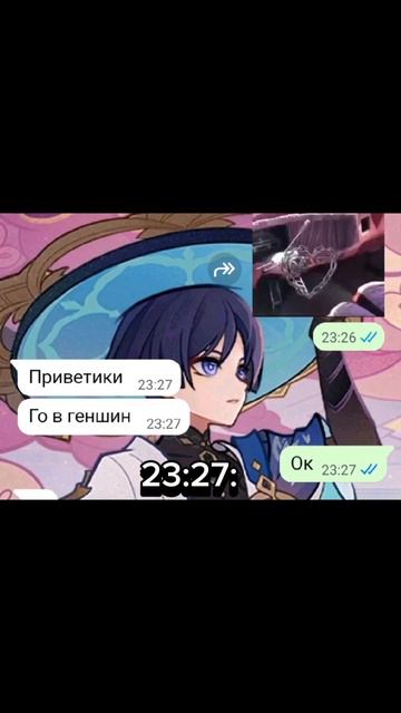 я её на завтрак ела?!! #геншинчиты #genshinimpact #рекомендаци? смотреть онлайн