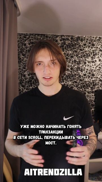 КАКИЕ НОВОСТИ ПО #SCROLL! СКОЛЬКО НАСЫПЯТ? НЕ ПРОПУСТИ! #main смотреть онлайн