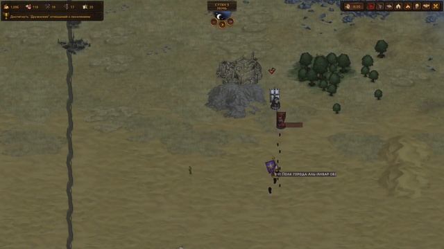 Battle Brothers ( Templars - III ) - Новые возможности. смотреть онлайн