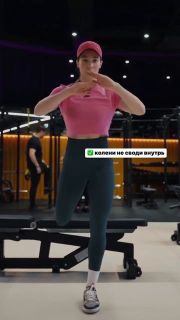 Упражнение для ягодиц - запомни технику ✅ болгарские ? смотреть онлайн