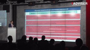 Алексей Скляр, заместитель Министра труда и социально