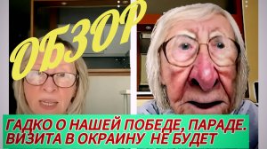 САМВЕЛ АДАМЯН, СНЕЖИНСКАЯ, ОБО ВСЕМ ПОНЕМНОГУ...