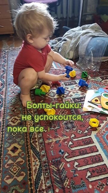 Игрушки для самостоятельной игры у ребенка с 10 месяце? смотреть онлайн