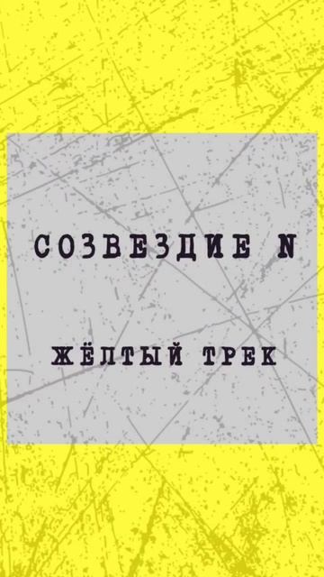 Уже на площадках — лучший план: Жить, любить и просто б смотреть онлайн