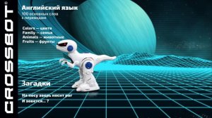 870701
Робот интерактивный Динозавр REXBOT, обучающий функционал, русская озвучка