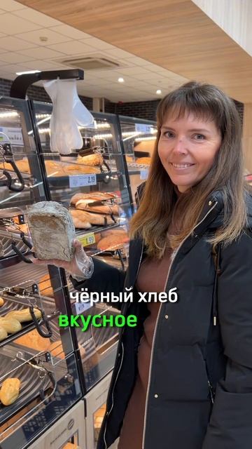 Покупки Лидл. Что полезного есть в Лидл? #полезнаяеда #?