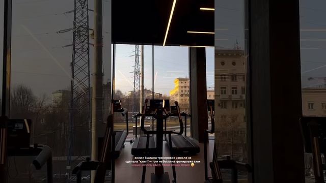 Или в зал #спортивноетело #sports #моетело #москва #motivation