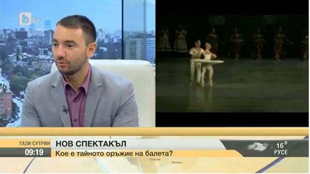 ЕКЗЕРСИС НА СЦЕНАТА - Откриване на балетния сезон - БТВ - Гост Сара-Нора Кръстева - 23.09.2015г. смотреть онлайн