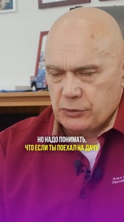 Дачные работы без боли в спине! Как подготовиться к сезону? #shorts #бубновский #кинезитерапия