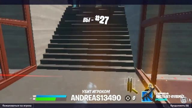 Кибер Бананчик в деле скил на пределе смотреть онлайн