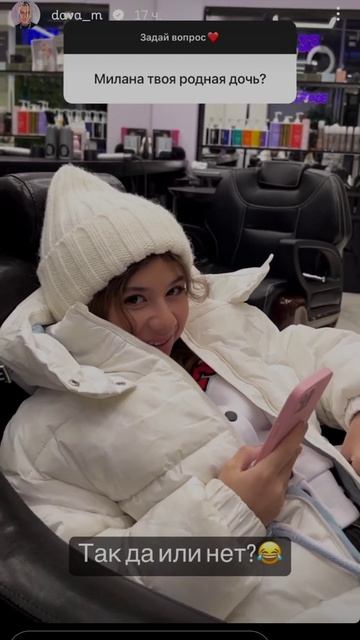 Милана Хаметова родная дочь Давы? смотреть онлайн