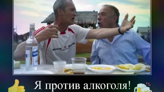 я не буду пьяным смотреть онлайн