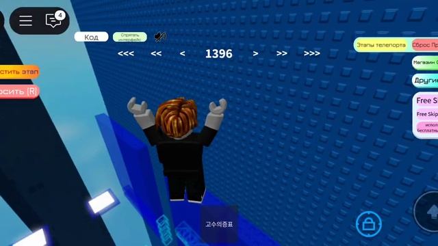 Obby которое смогут пройти 99,99999999999% 6 эпизод 1 сезон смотреть онлайн