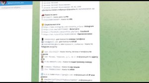 ГЛАЗ БОГА ПОЛНАЯ ИНСТРУКЦИЯ К БОТУ 2025