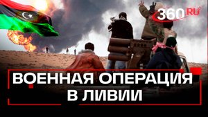 Шестеро пострадали во время вооруженных столкновений в Триполи. Ливия