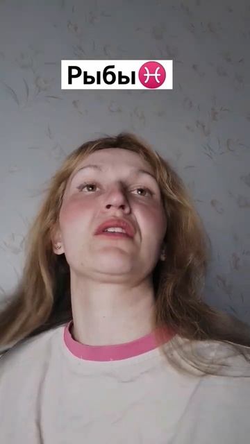 #рыбы #знакизодиака #гороскоп #жиза #творчество смотреть онлайн