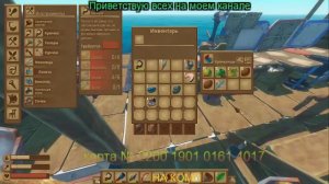 RAFT Выживание на плоту 6 прохождение