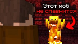 Как Я Прошел Майнкрафт На Мирной Сложности