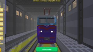 Новый звук музыки в игре SkyRail |New music the game is SkyRail