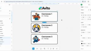 Что такое Поведенческий Фактор Авито? ПФ Авито