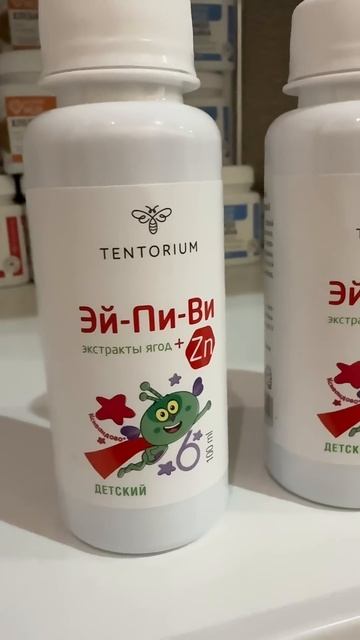 Новинка: прополис, экстракты плодов шиповника, плодов