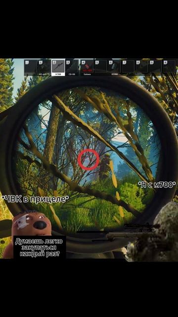 Рыболовные снасти - UTS | Shorts | Tarkov смотреть онлайн