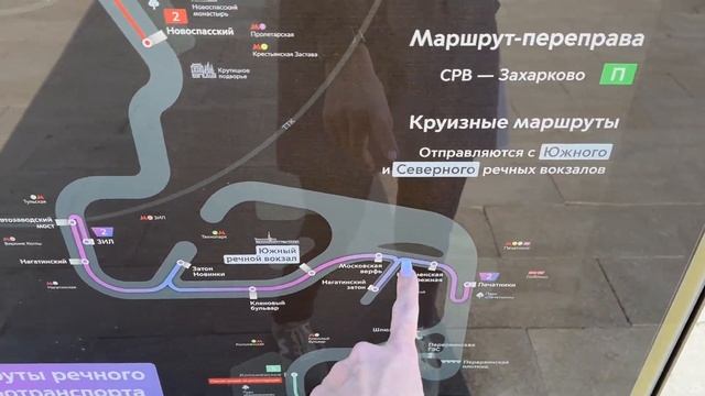 Москва. Электросудно. Гостиница Пекин. Ресторан Облак? смотреть онлайн